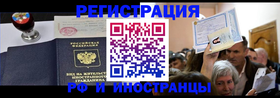 где прописаться в Туле