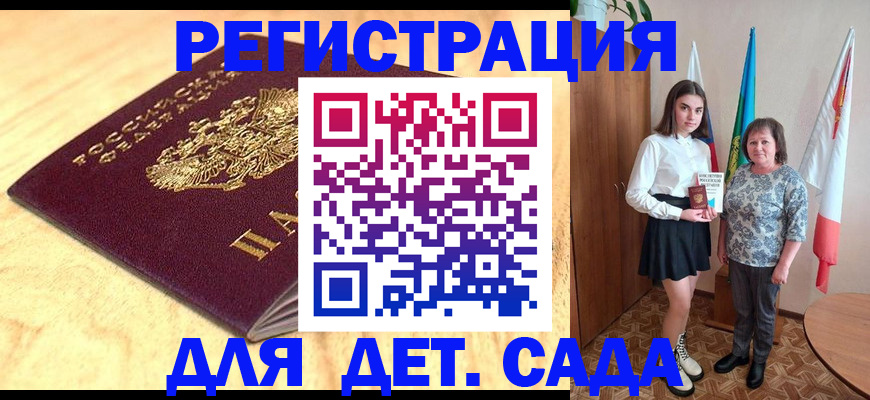 где прописаться в Туле