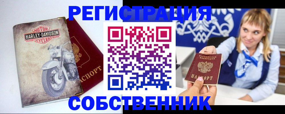 временная регистрация госуслуги в Туле
