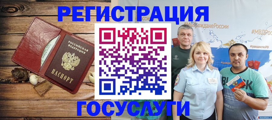 прописка для военкомата в Туле